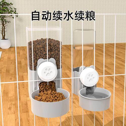悬挂式自动喂食器猫咪饮水器笼子挂式猫碗兔子狗食盆水壶喝水用品