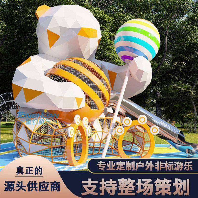 大型不锈钢滑梯户外儿童组合式游乐设备小区廊桥幼儿园无动力设施图片