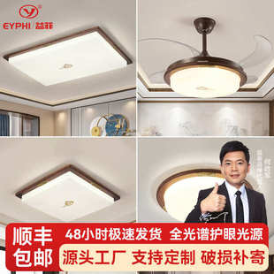 客厅灯吸顶灯大厅主灯大气中国风珐琅彩餐厅卧室灯全屋灯具 新中式
