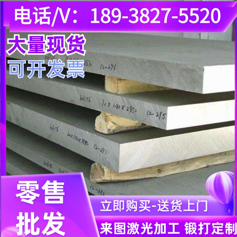 6013 铝合金 6016铝排 6061铝圆棒 2030 铝板 2011 AL5052铝管