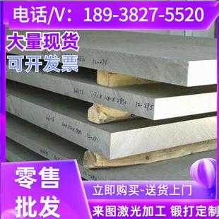 6061铝圆棒 6016铝排 2030 铝板 AL5052铝管 6013 2011 铝合金