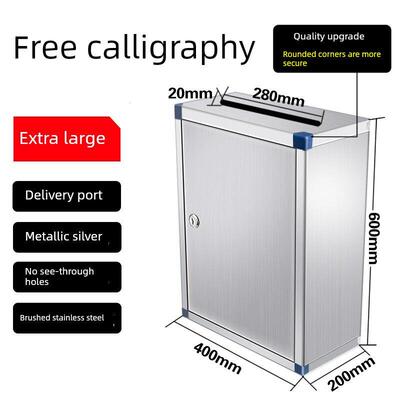 超大号信报箱票据箱壁挂式挂墙不锈钢带锁举报投诉建议选举投票箱