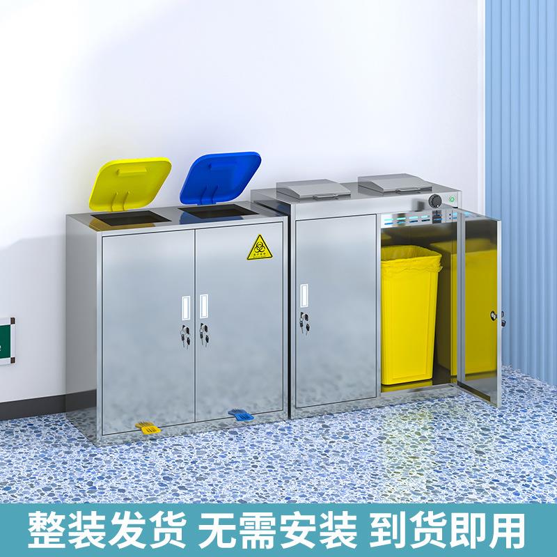 不锈钢医疗垃圾桶柜消毒废物暂存柜牙科脚踏式污物分类柜收纳柜