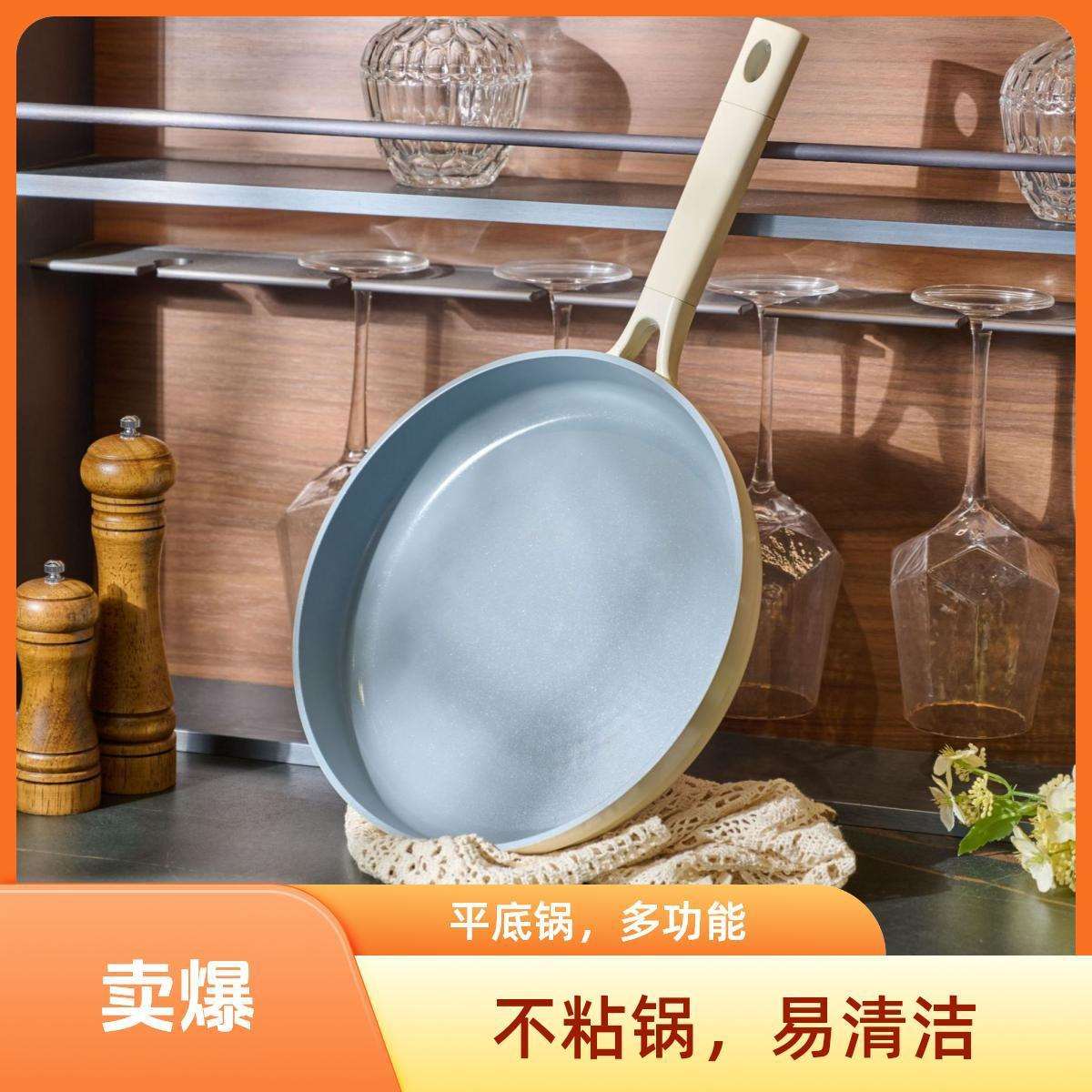 工厂直销28cm浅煎锅平底锅不粘锅家用煎牛排锅煎鱼锅煎鸡蛋锅