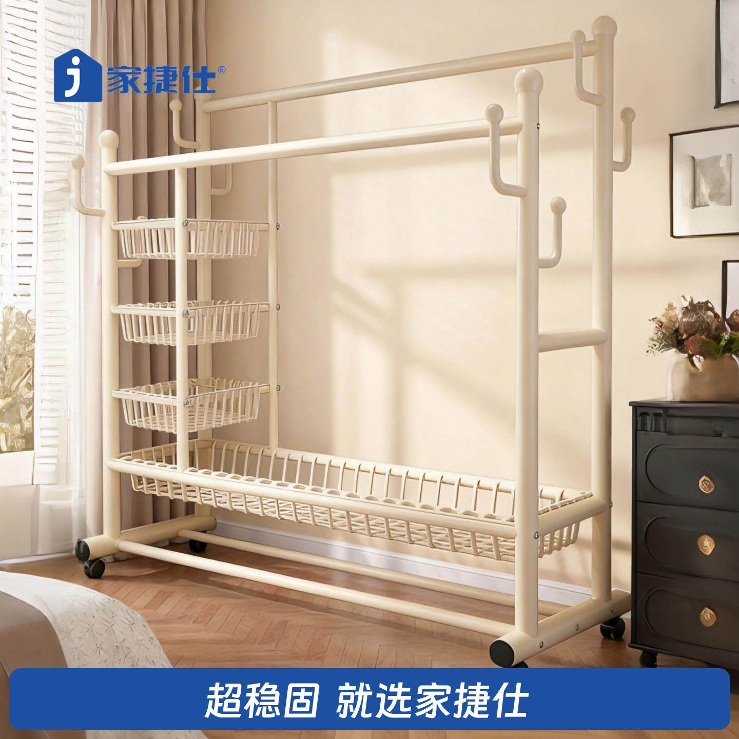 落地晾衣架室内家用可移动房间挂衣服架卧室多功能床边简易衣帽架