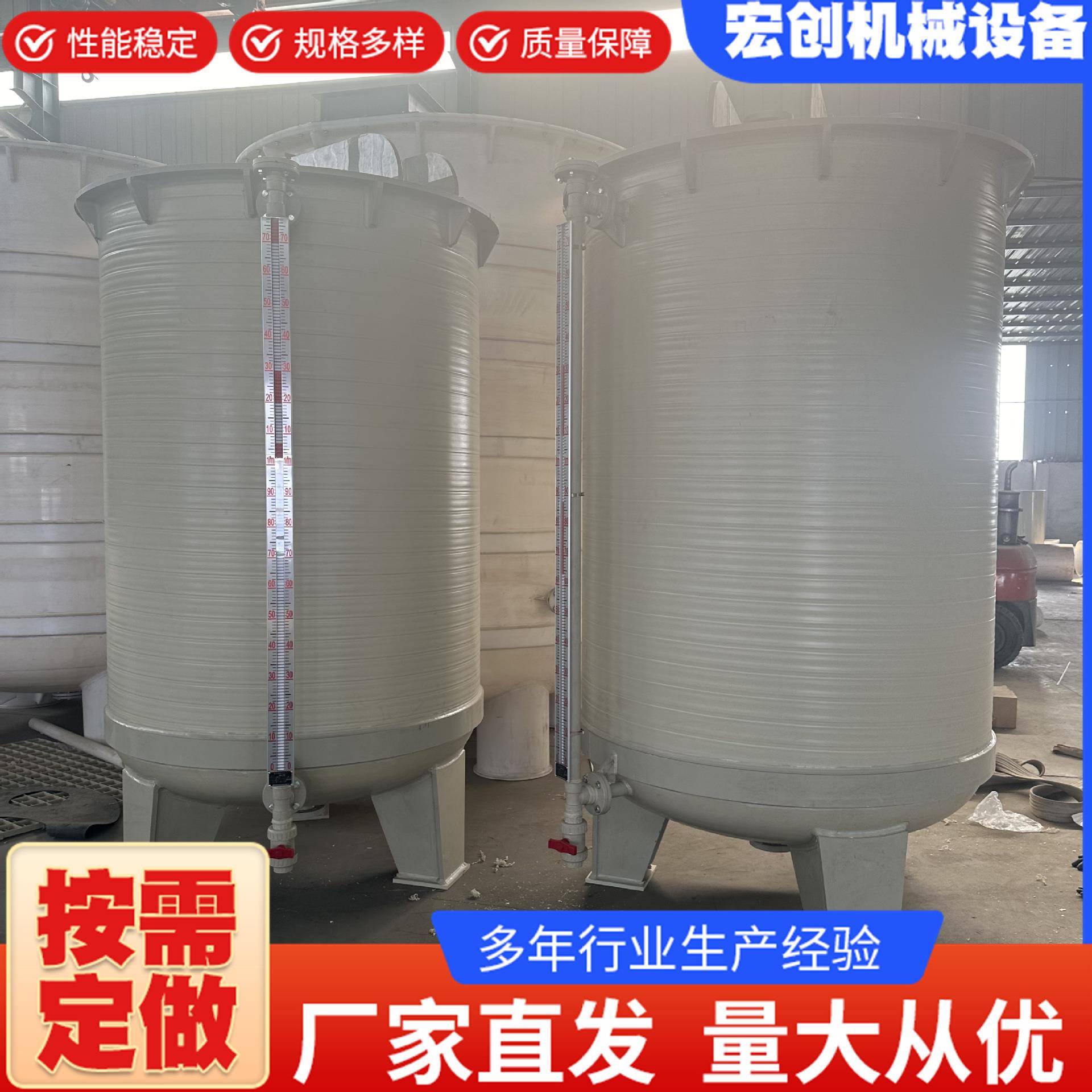PP立式搅拌罐全密封储液罐食品级液体储存罐定制