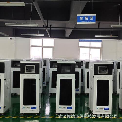 俊德重金属水质在线监测仪河道水质检测可视频验厂