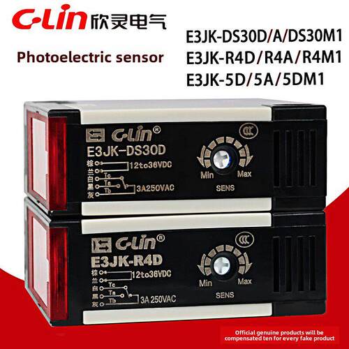 新陵光电开关E3Jk-Ds30D/Ds30M1/R4D/5A/5Dm1通束漫反射传感器