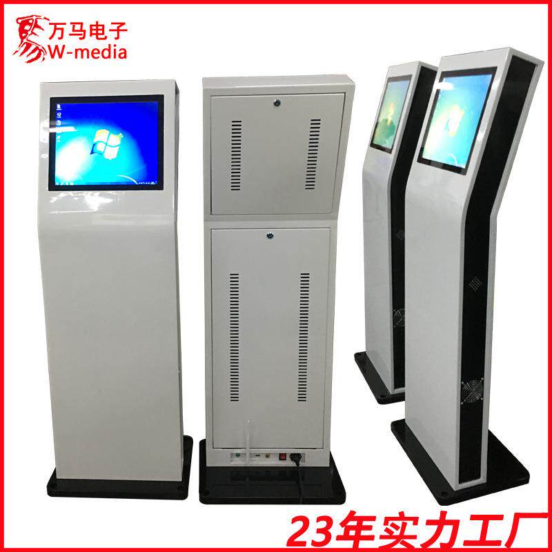 17寸立式查询机/触控一体机 多媒体展厅落地显示屏自助触摸查询机