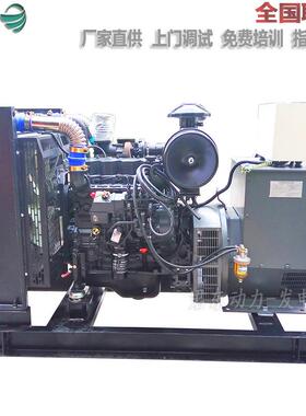 厂家直销ATS发电机组玉柴康明斯100KW800KW全自动发电机