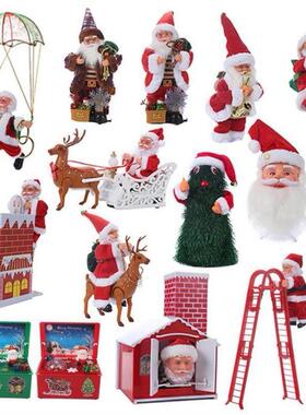 Christmas Santa Claus Climbing stair, climbing pearl curtain