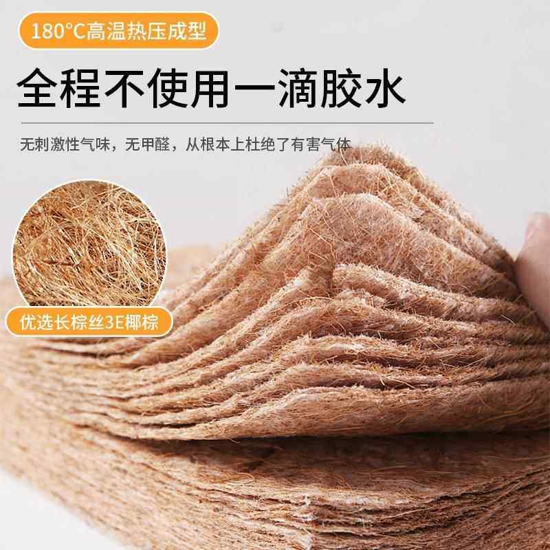 床垫梦然椰棕垫家用.米儿童硬垫天可护QXG折叠.护腰脊席思