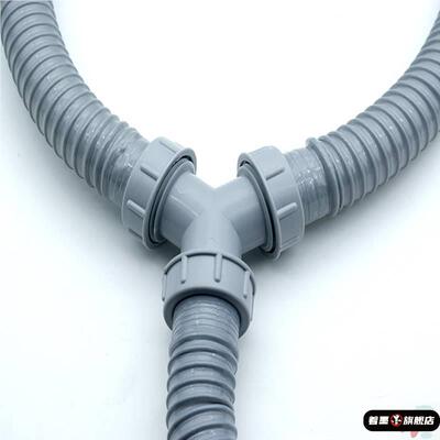 洗手池y型三通排水管卫浴配件洗衣机下水管软管接头浴缸三头通