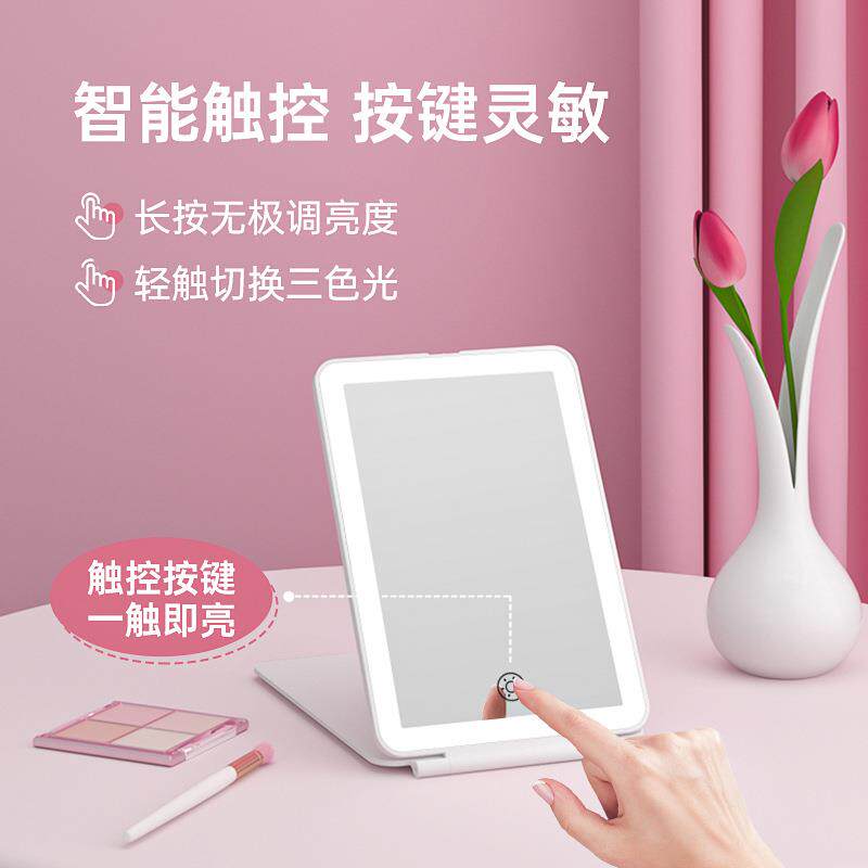 化妆镜便携小镜子桌面补光家用带灯led旅行手持智能梳新品
