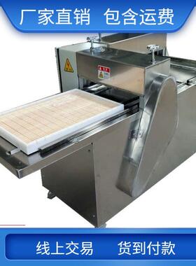 优惠供应花生糖米糕切块机蛋糕沙琪玛切块设备