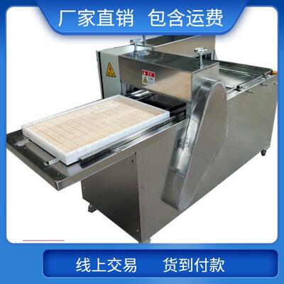 食品切块机花生糖切块机米糕切块机商用切块机