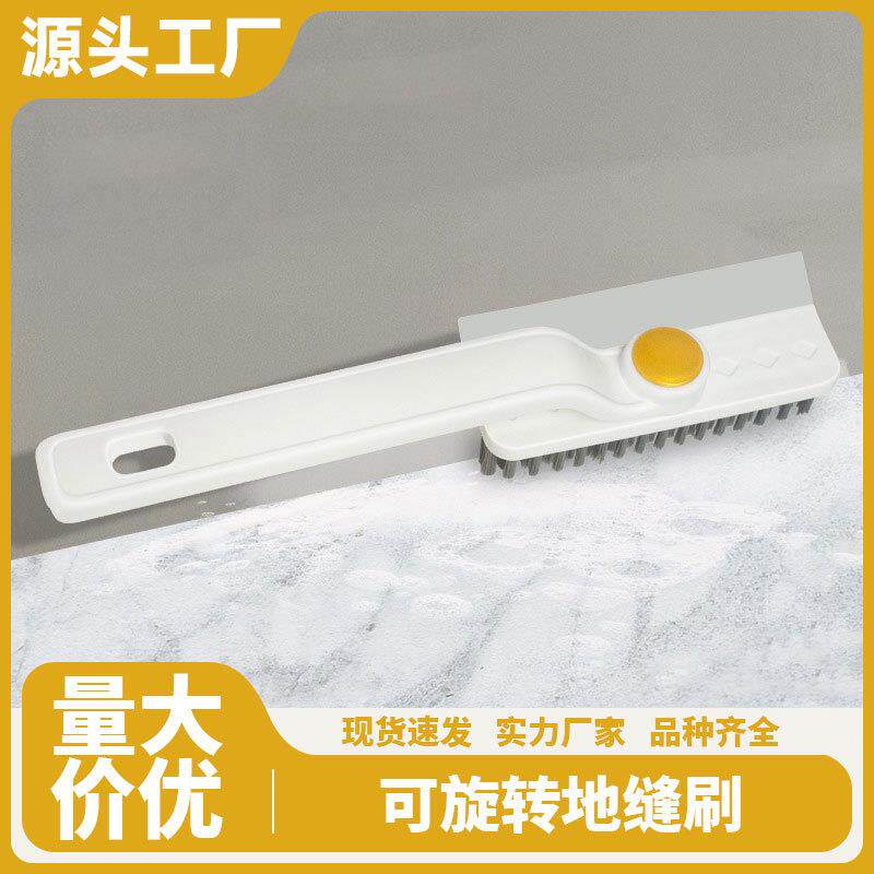 4-in-1 Multi-functional Cleaning Brush for Tile Grout, Rotat