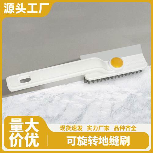 4-in-1 Multi-functional Cleaning Brush for Tile Grout, Rotat