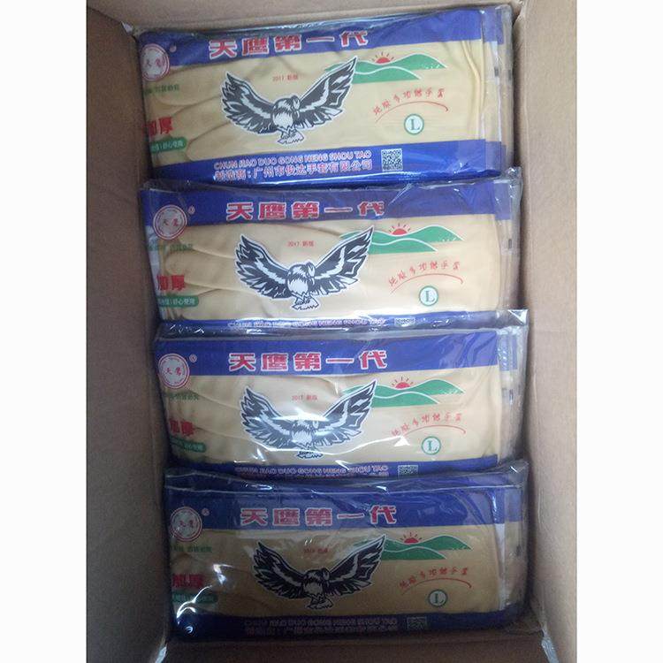 BK9K5双10双天鹰胶手套 加厚 新款 纯乳胶 厨房家务手套