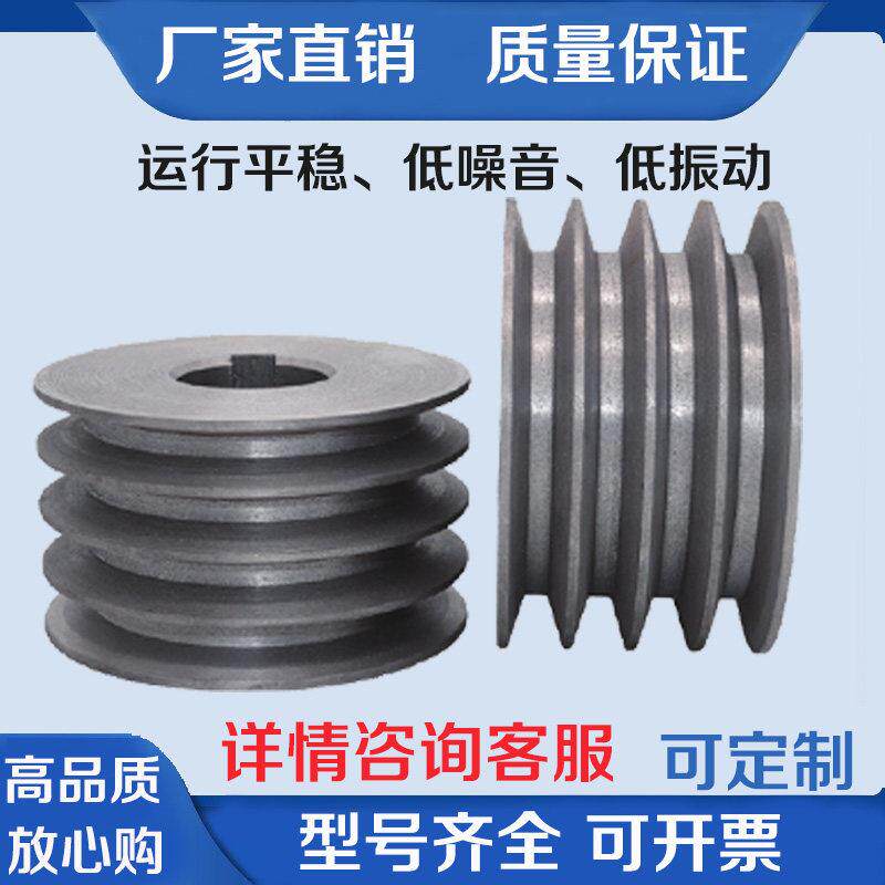 三角皮带轮铸铁a型b型c型d单水槽多槽双水槽三槽4567槽大小盘非标