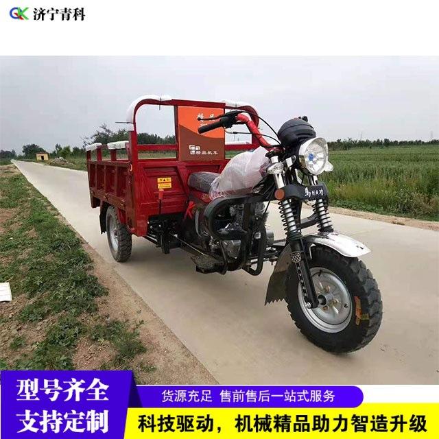 燃油三轮摩托车 水冷/风冷粮食运输车 混凝土货运自卸翻斗三轮车