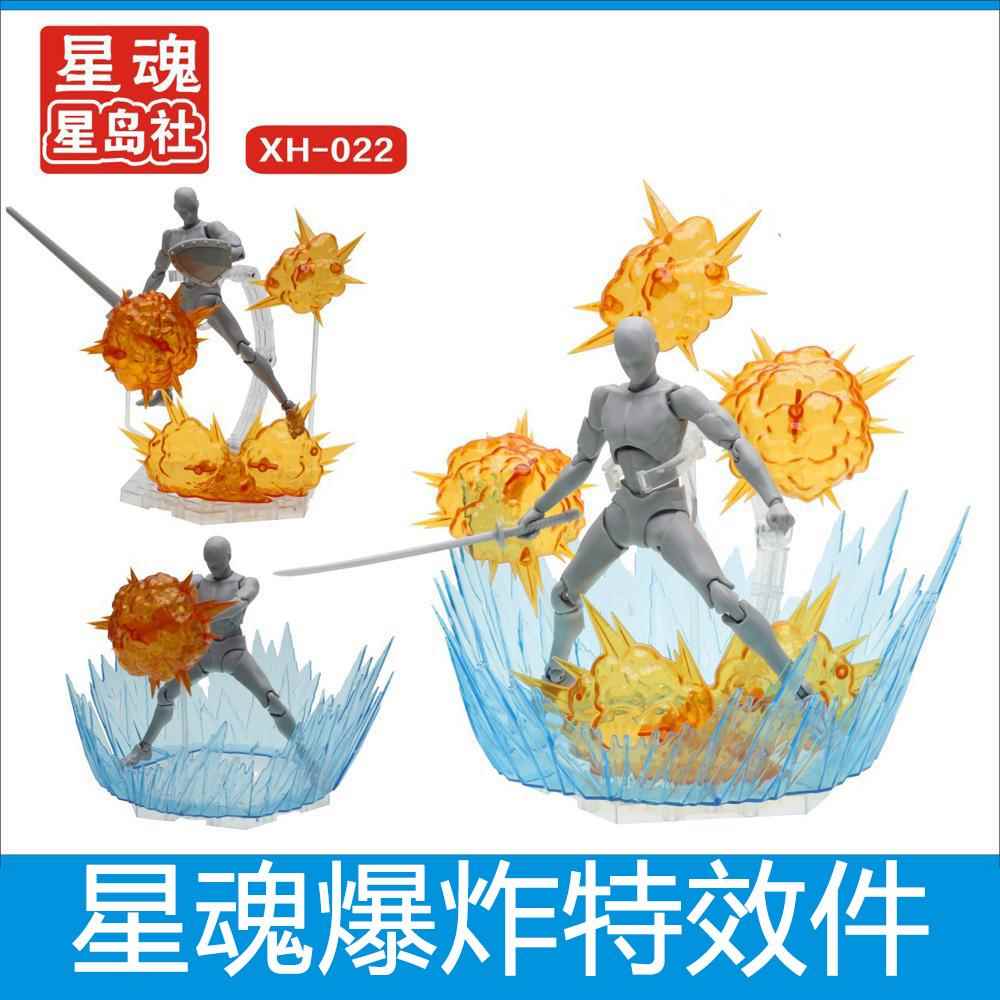 星魂模型 手办圣斗士 特效件系列 星魂爆炸 特效件+魂支架 套装