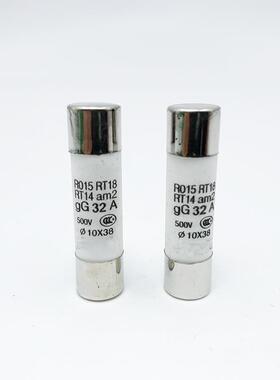 熔断器RT14 RT18 圆筒帽形熔断器熔芯R015保险丝 10X38熔断器500V
