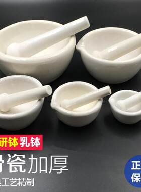 饭药粉中药捣子药盅捣桶杵带盖家筒捣药臼冲用式老研磨器店碎捣器