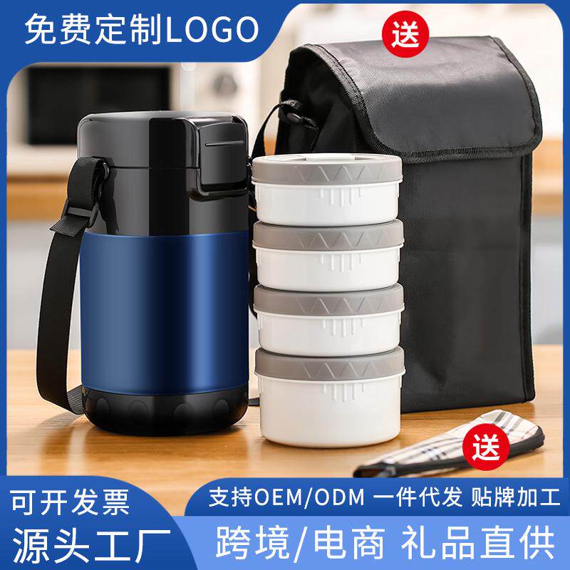 316不锈钢真空提锅大容量三四层保温桶便当盒便携学生304保温饭盒