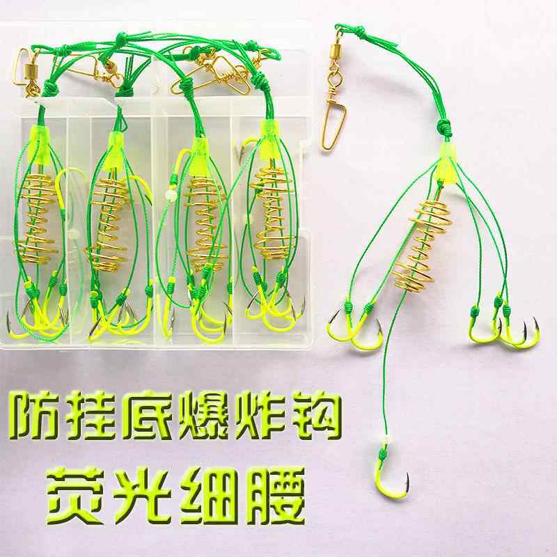 荧光防挂底爆炸钩四组盒装有倒刺管付伊势尼弹簧钩鲢鳙钓组