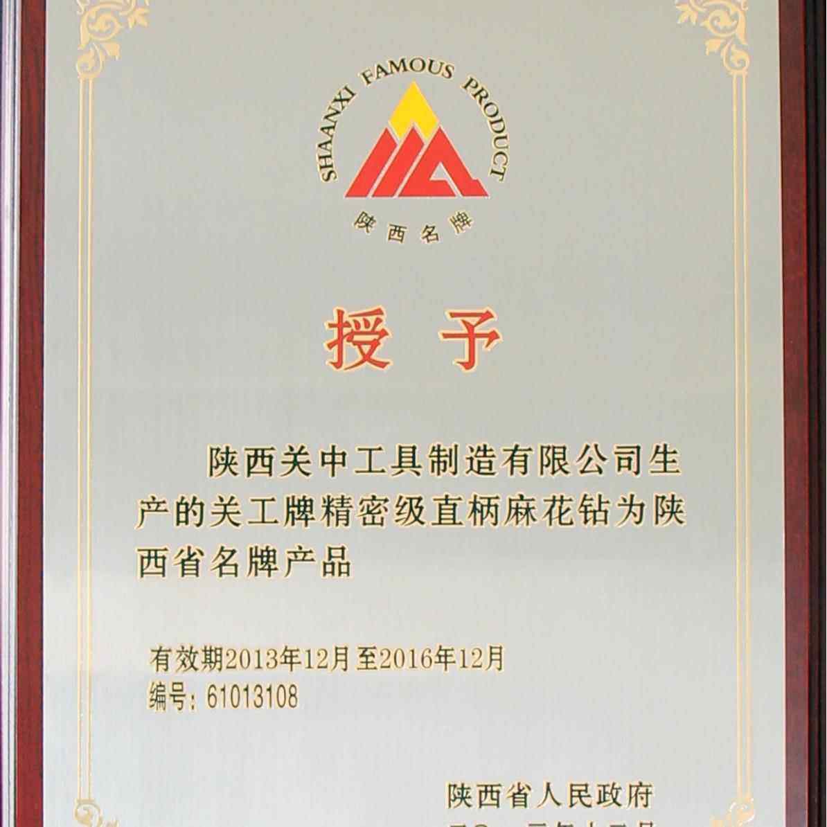 关中用机用丝机攻锥中丝锥关工91374丝锥锥