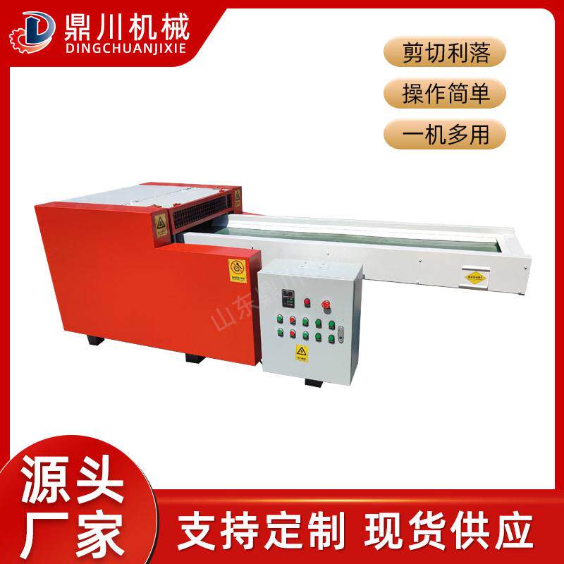 设计图纸切片机海绵乳胶分条机保密文件碎纸机功率强大鼎川