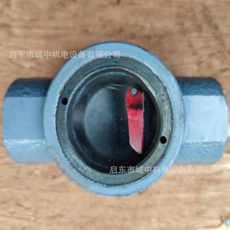 圆形管道油流指示器YZQ-15观油监视器钢化玻璃视镜流向箭头指示