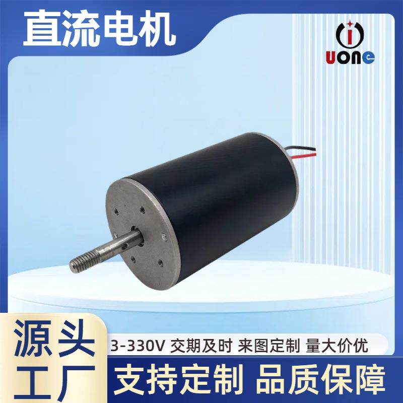 直径63mm直流电机12v24v36v220v家电小马达推杆钢管直式电微型