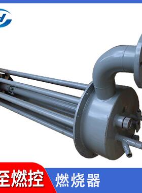 厂家燃烧器工业垃圾焚烧炉燃烧设备XRQ大型电站工业燃烧器