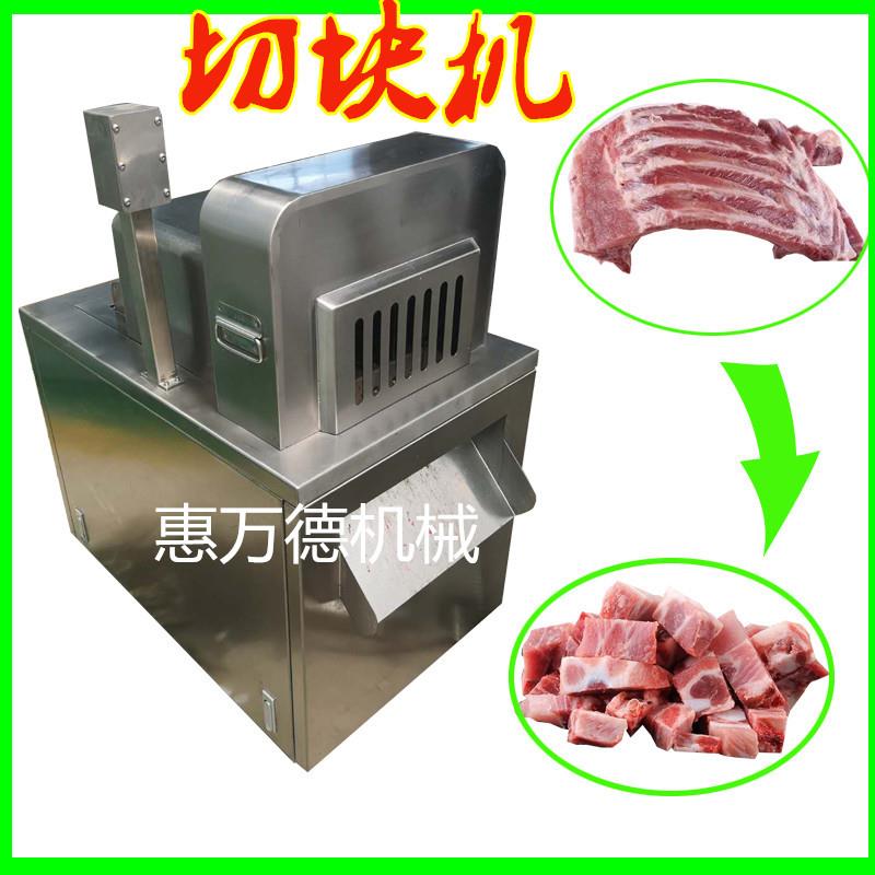 现货销售剁排骨大头机器冷冻切片机切肉HQKJ300冷鲜里脊肉切片骨