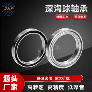 现货 薄壁轴承6821 6822 6824 6826 6828 ZZ 2RS 低噪音电机轴承