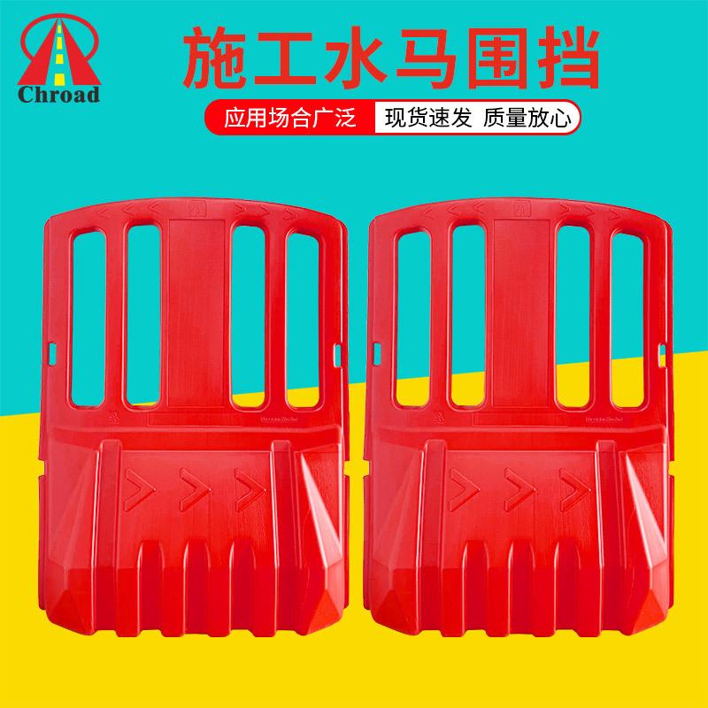 塑料水马围栏路边临时施工安全隔离防撞注水围挡可定制logo贴纸