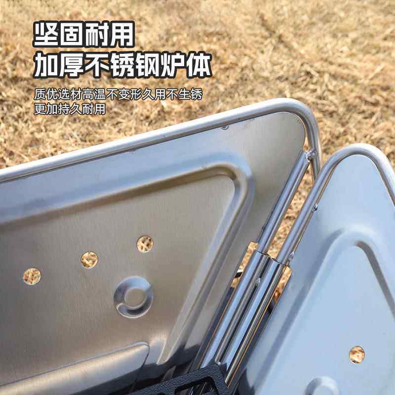 折烧炉户外便携叠炭调炉不锈钢烧烤架野外露营烤多档节006烧烤炉