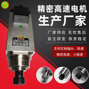 M50高速锯切电机 广东木工封边高速电机厂家 金属铝材切割机电机