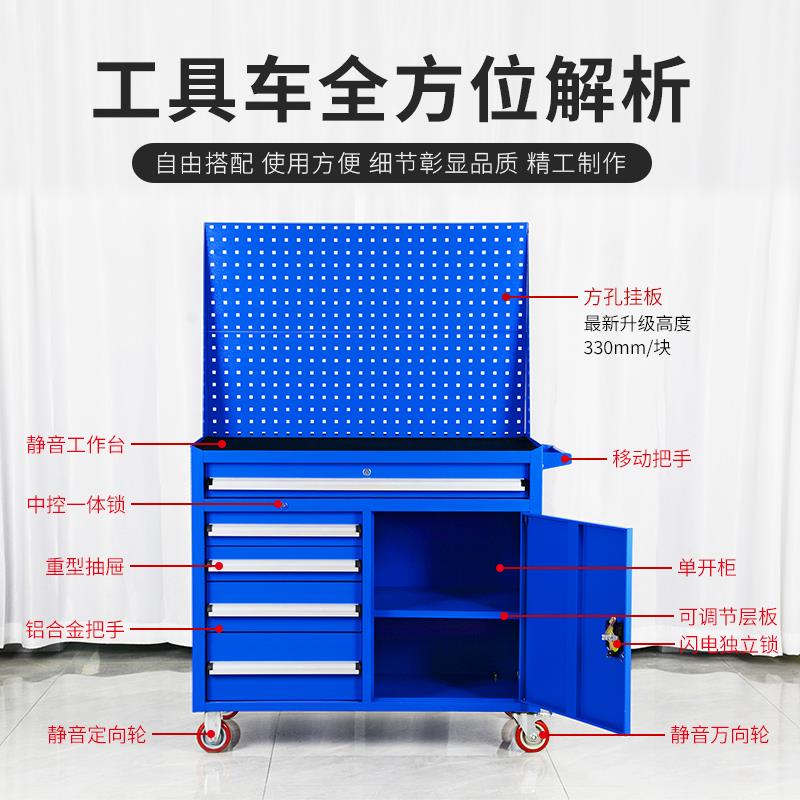 具式柜车间多抽屉327带锁移动带工具车工作台定轮制重型工厂汽工