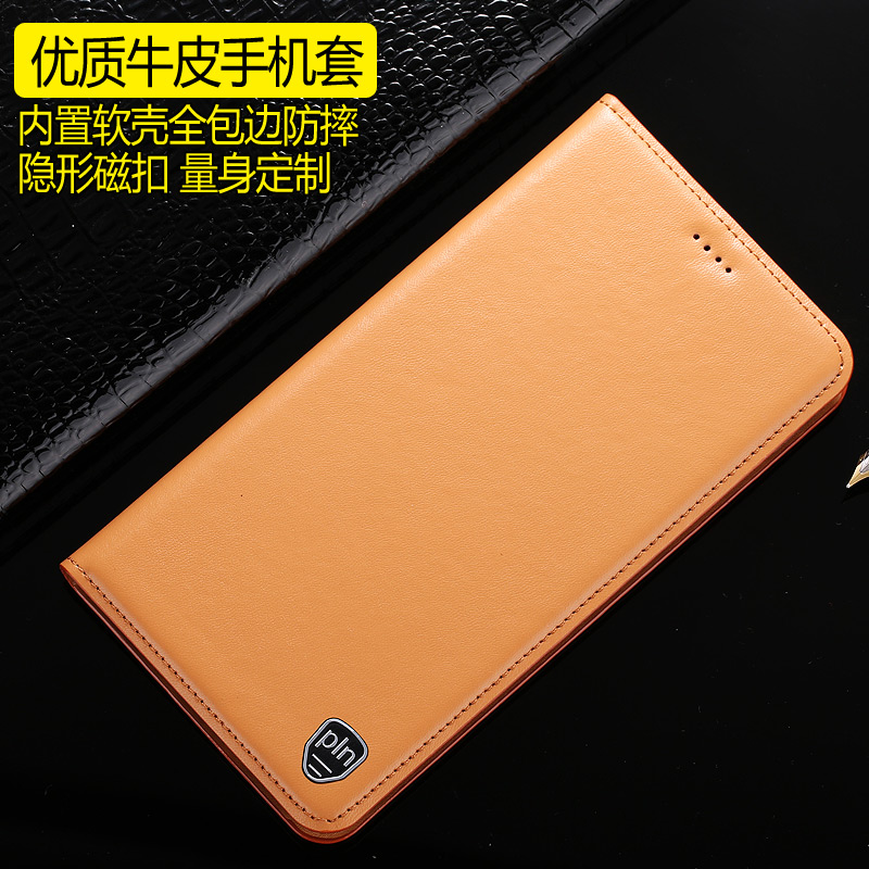 适用于适用华硕Rog9pro手机壳华硕ROG8游戏真皮ROG Phone 8pro插