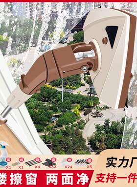 强磁带杆玻璃擦 轻松擦洗高楼高处双层中空玻璃 支持