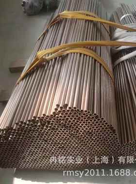 耐蚀BMn43-0.5白铜管 2.0842白铜棒 CuNi44铜带