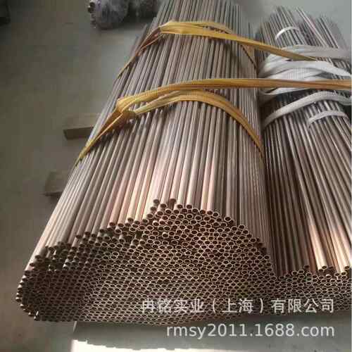 铜合金BFe30-1-1铁白铜 C71630白铜管 C7164白铜棒