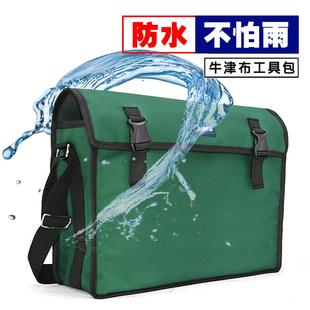 防水工具包加厚牛津布多层帆布电工包维修包带拉链单肩大号木工兜