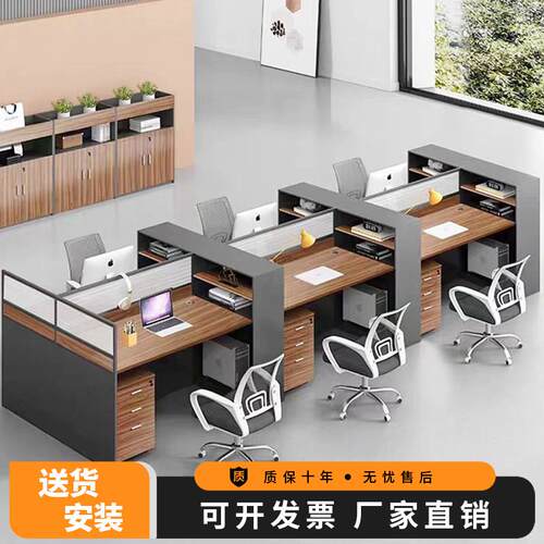 北京简约现代办公桌卡座 带屏风组合办公桌 刨花板办公桌椅组合