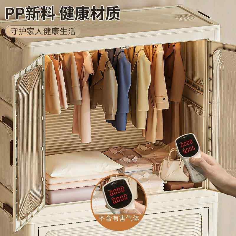 MOK衣柜卧室成人家用衣服折叠多层收理储纳整家物柜简易安装衣橱