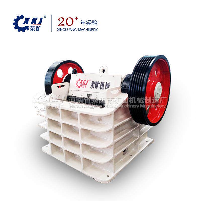 PE式20x400中小型鄂破石料线专业矿5石颚破机碎TPU石料破碎设备