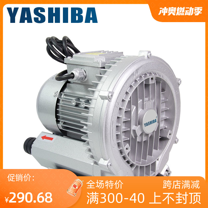 120W/220V漩涡风机漩涡气泵增氧泵0.12KW鱼塘曝气增氧机管道风机